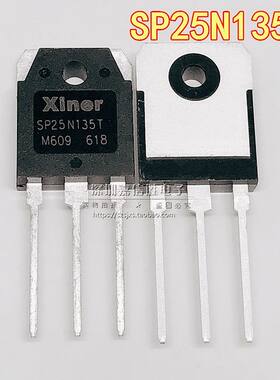 sp25n135t电磁炉功率管