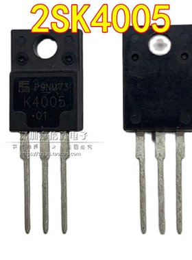 全新 K4005 2SK4005 6A 900V TO-220F MOS场效应管