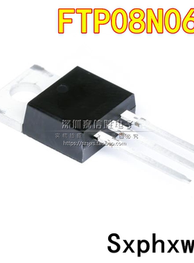 FTP08N06A TO-220 N沟道场效应管 55V 120A