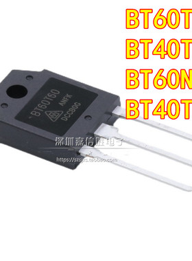 全新 BT40T60 BT40N60 BT60T60 BT60N60 逆变焊机常用IGBT三级管