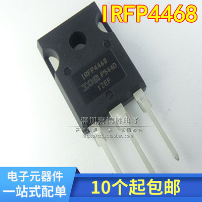 全新 IRFP4468 IRFP4468PBF 100V 190A 大功率控制器 大电流MOS管