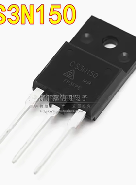 CS3N150AHR CS3N150 3A1500V MOS场效应管 可代K2225 STFW3N150