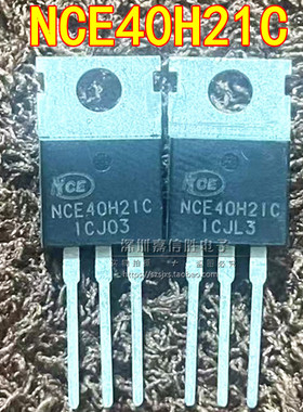 NCE40H21C TO-220 N沟道MOS场效应管 40V210A