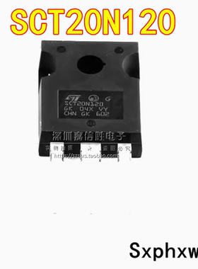 全新 SCT20N120 SIC碳化硅MOS场效应管 20A 1200V 代替C2M0160120