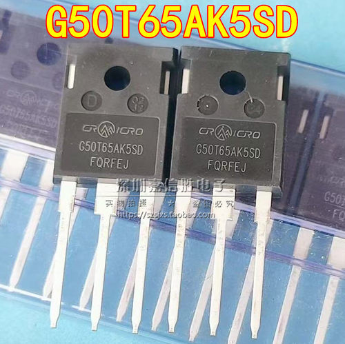 全新 G50T65AK5SD G50T65AK5HD 50A650V TO-247 IGBT单管 三极管