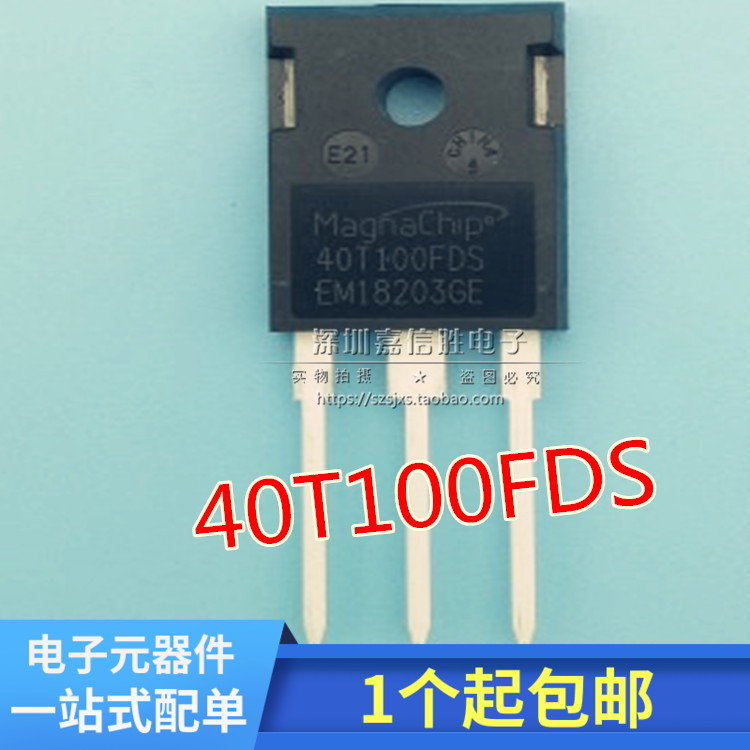 全新 MBQ40T100FDS 40T100FDS 电焊机常用功率管 IGBT