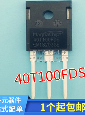 全新 MBQ40T100FDS 40T100FDS 电焊机常用功率管 IGBT