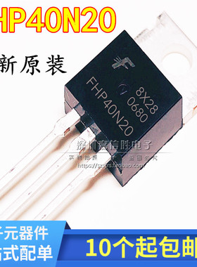 全新 FHP40N20  TO-220 电源MOS场效应管 40A 200V 代替KIA40N20A