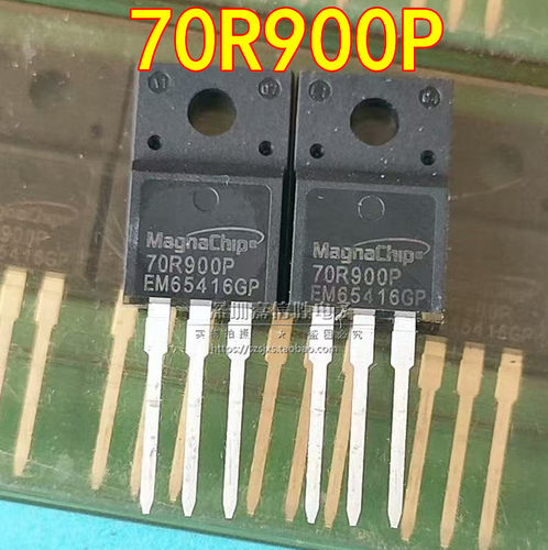 全新 70R900P MMF70R900P 5A/700V TO-220F MOS场效应管