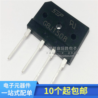 全新原装 GBJ1508 电磁炉/微波炉 整流桥 桥堆 扁桥 15A/800V