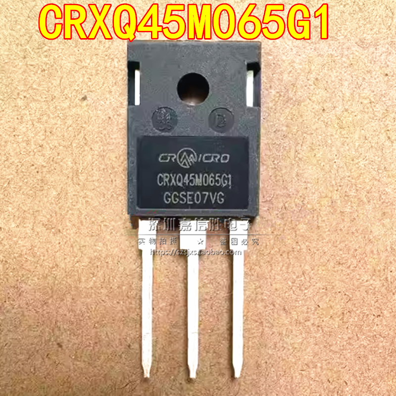CRXQ45M065G1 49A650V TO-247 SiC碳化硅MOS场效应管