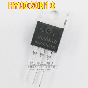 全新 G020N10 HYG020N10NS1P 100V 269A TO-220 MOS场效应管
