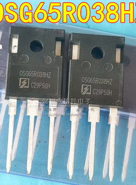 OSG65R038HZ OSG65R038HZF TO-247 650V 80A MOS场效应管