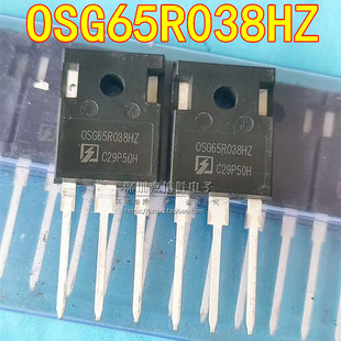 OSG65R038HZ OSG65R038HZF TO-247 650V 80A MOS场效应管