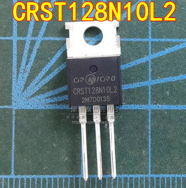 全新 CRST128N10L2 TO-220 100V/98A MOS场效应管