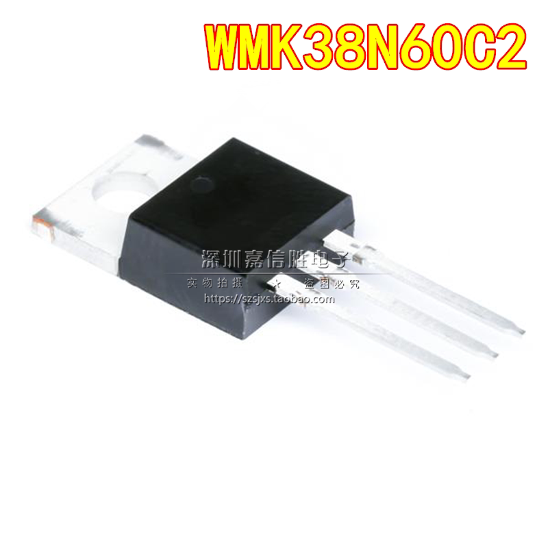 wmk38n60c2 wmk38n65c2 to-220 mos场效应管 38a 650v