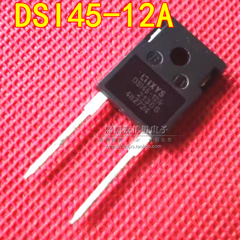 DSI45-12ADS145-12A