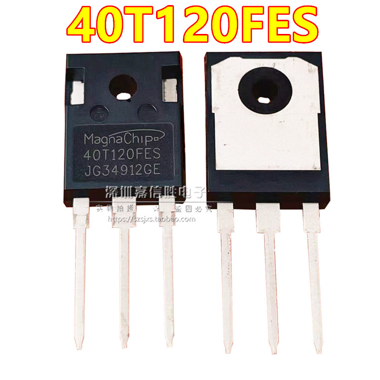 全新原装 40T120FDS 40T120FES 40T120FDHA电焊机常用功率管IGBT-封面