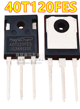 全新原装 40T120FDS 40T120FES 40T120FDHA 电焊机常用功率管IGBT
