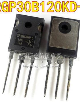 IRGP30B120KD-EP GP30B120KD-E 60A 1200V TO247大功率IGBT晶体管