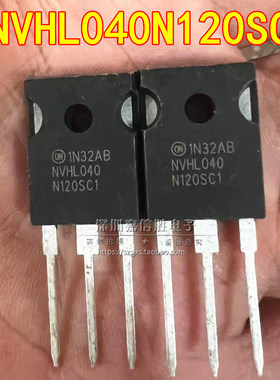 NVHL040N120SC1 60A 1200V 碳化硅MOS场效应管 TO-247
