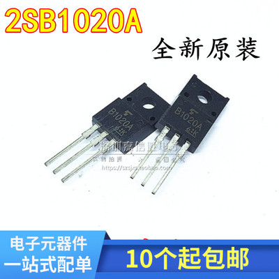 B1020A2SB1020APNP管