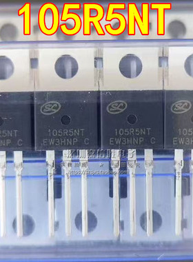 全新 105R5NT SVG105R5NT 120A98V TO-220 N沟道场效应三极管