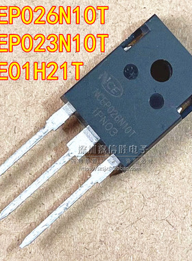 全新 NCEP026N10T NCEP023N10T NCE01H21T MOS场效应管