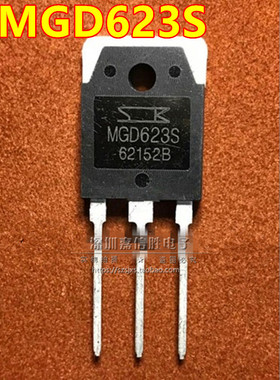 全新 MGD623S 600V50A 跑步机大功率IGBT三极管 TO-3P