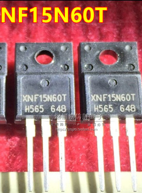 全新 MDF15N60GTH XNF15N60T 15A 600V MOS场效应管 TO-220F
