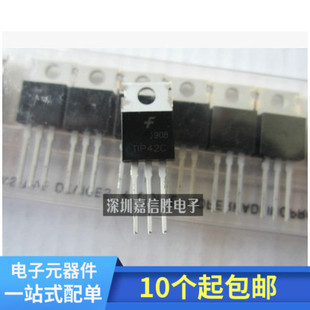 TIP42C TO-220 全新 PNP功率晶体管