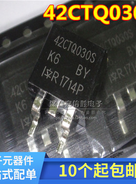 42CTQ030S 肖特基二极管 30V42A 贴片SOT263