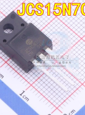 JCS15N70F 场效应管 15N70 全新TO-220F 15A 700V 电源开关常用