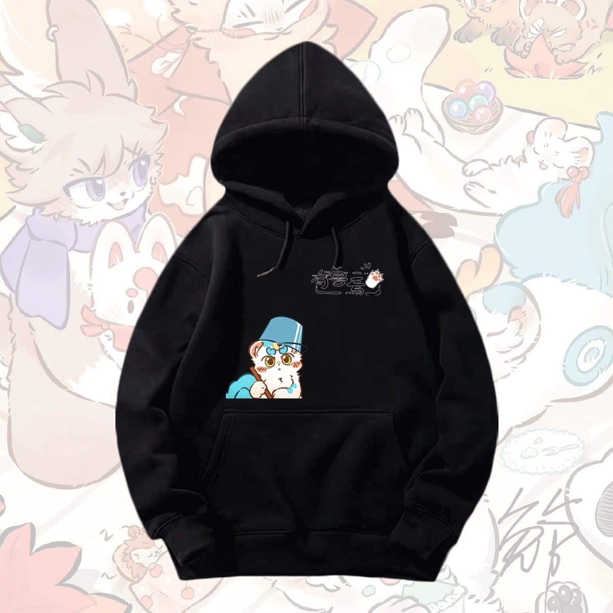 有兽焉动漫周边天禄皮皮四不像男女情侣装外套秋定制衣服带帽卫衣