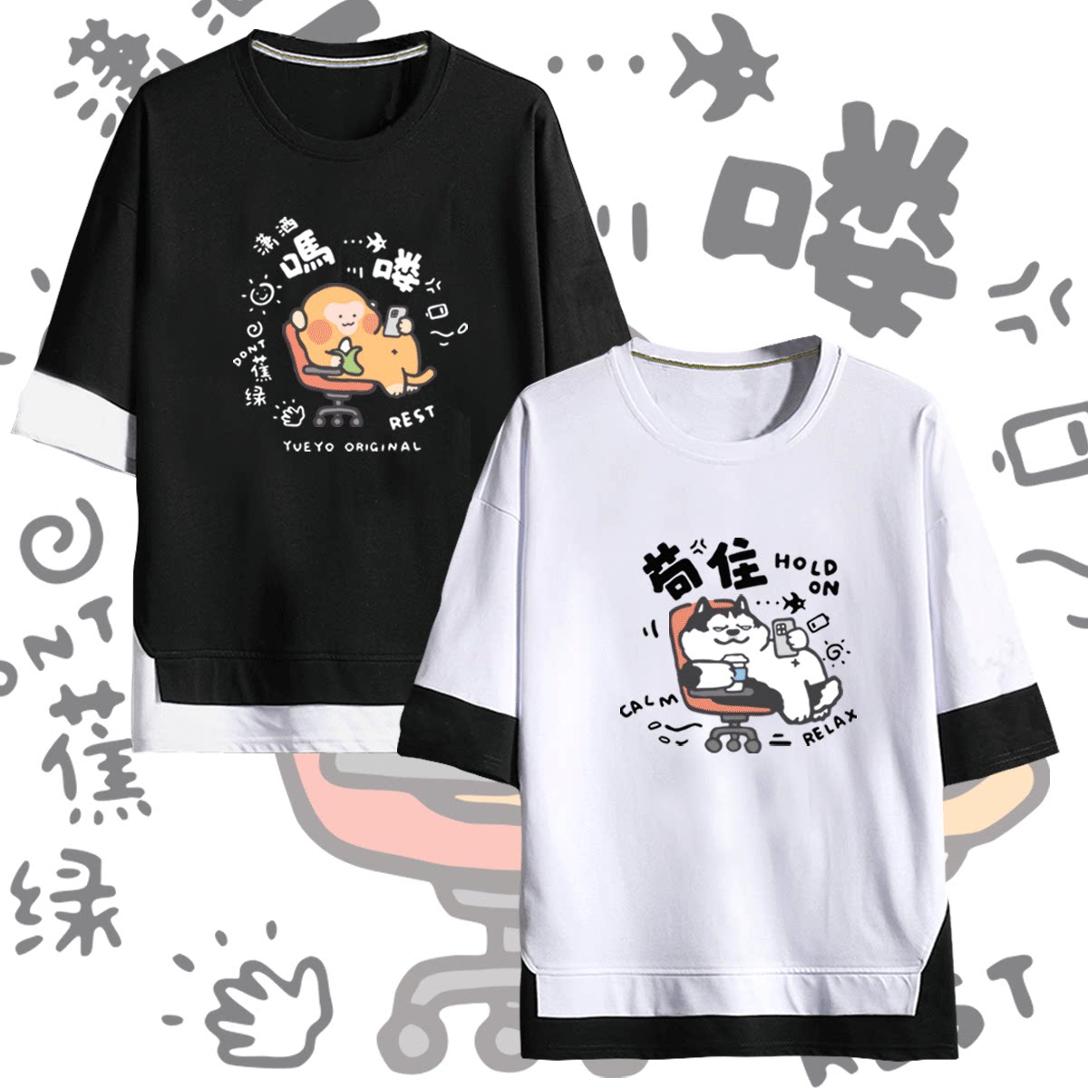 夏季纯棉定制短袖T恤男假两件