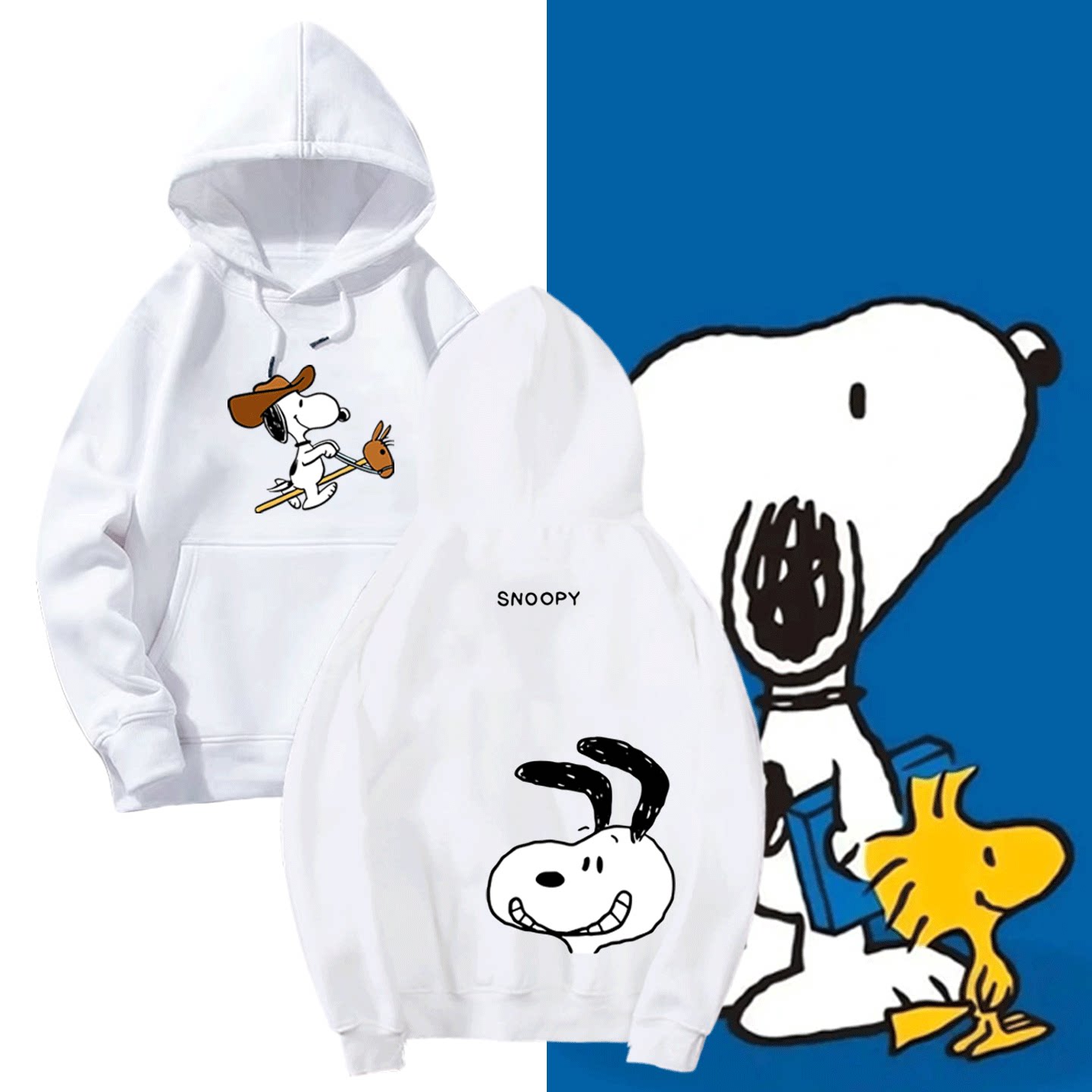 史努比查理布朗周边联名男女秋冬加绒百搭休闲可定制带帽连帽卫衣