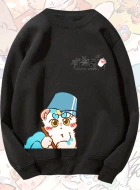 秋冬可爱衣套头可定制圆领卫衣
