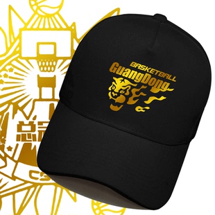 2019广东宏远队服CBA总冠 军男女篮球迷休闲骑行棒球帽运动鸭舌帽