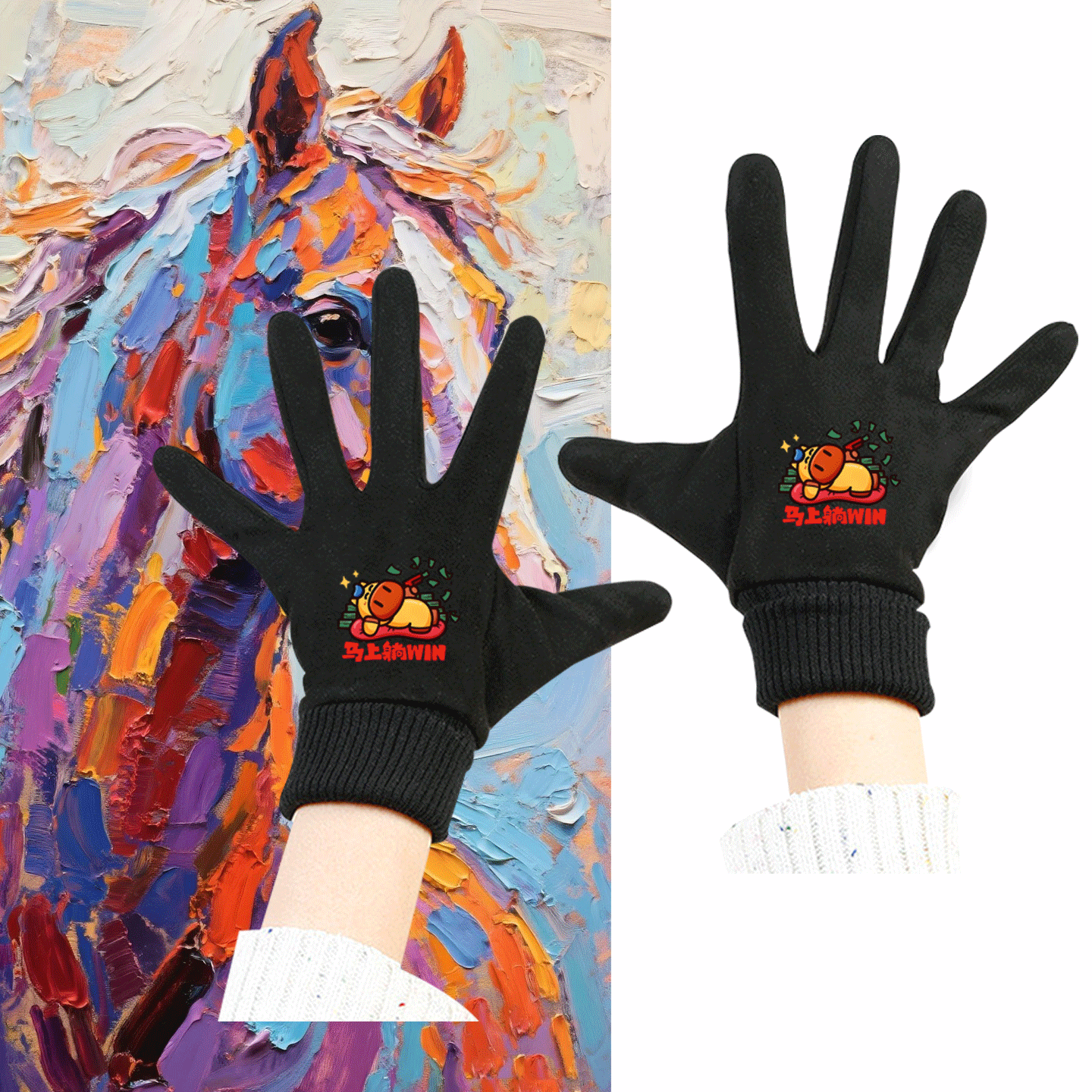 男女可定制保暖分指手套