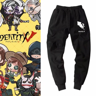 第五人格游戏周边监管者武器标志男女可定制情侣休闲裤运动裤长裤