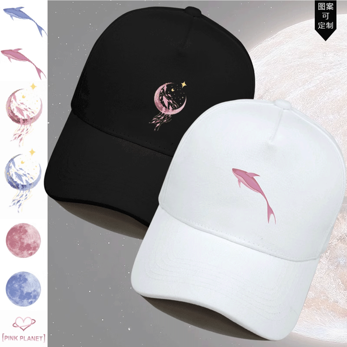星空宇宙潮牌男女夏季潮流宽松情侣学生定制印花鸭舌帽遮阳棒球帽