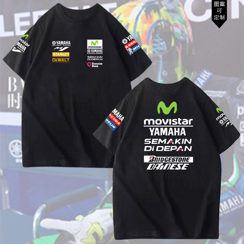 可定制雅马哈MotoGP厂队摩托车骑行短袖t恤衫男女纯棉休闲半截袖