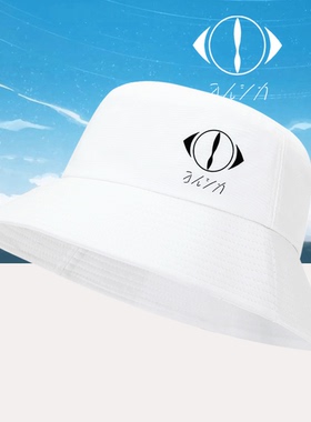 夜鹿yorushika周边nico唱见n-bunaヨルシカsuis定制盆帽子渔夫帽