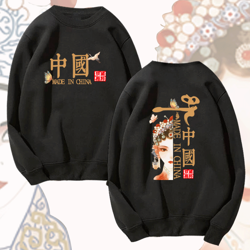 国潮中国风故宫联名京剧脸谱男女爱国班可定制团体套头衫圆领卫衣