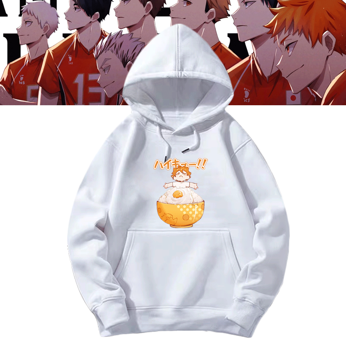 排球少年动漫周边卡通男女青少年二次元秋冬休闲定制加绒带帽卫衣