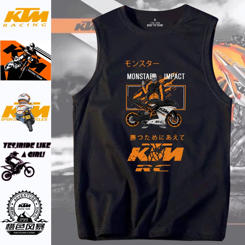 Ktm车队摩托车比赛服重机车越野男女青少年学生纯棉无袖T恤衫背心