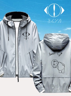 夜鹿yorushika周边nico唱见n-bunaヨルシカsuis定制连帽夹克外套