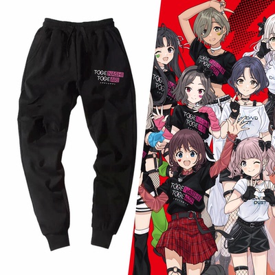 海老冢智同款男女休闲裤运动长裤