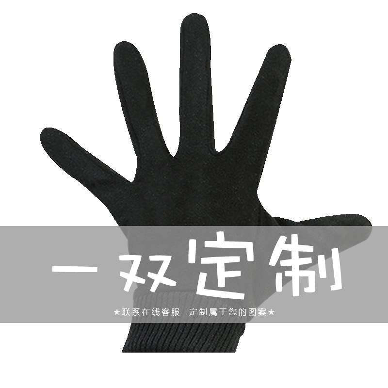 一件起订印花LOGO定制男女学生休闲秋冬骑行骑车保暖加绒五指手套