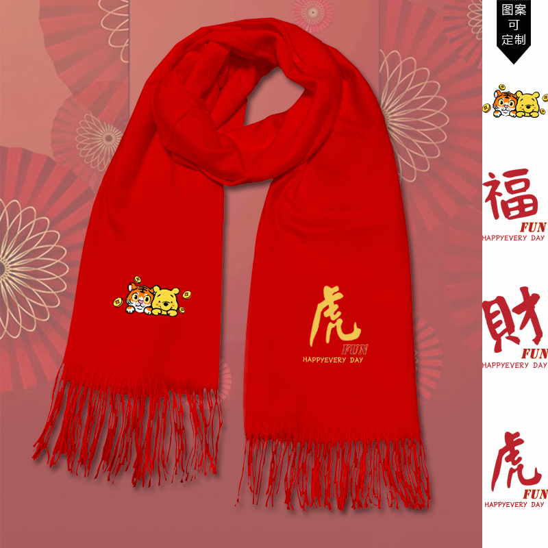 亲子一家三口四口新年围脖围巾